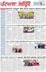 Punjabi Tribune (Patiala-Sangrur)