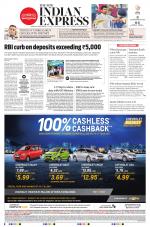 The New Indian Express-Kollam