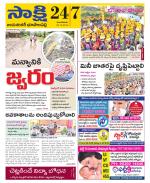 Jayashankar District