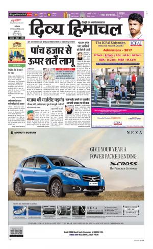 Divya Himachal Dharamsala