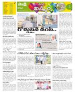 Khammam Constituencies