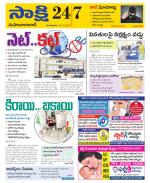 Mahabubabad District