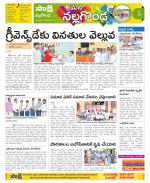 Nalgonda Constituencies