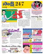 Sangareddy District