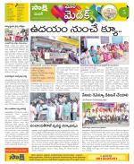 Medak Constituencies