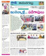 Ranga Reddy Constituencies