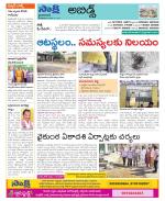 Hyderabad Constituencies