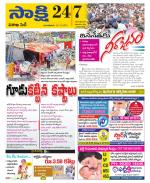 Visakhapatnam District