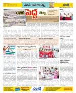 Visakhapatnam Constituencies Old