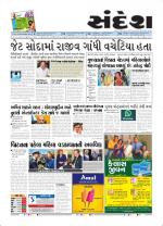 Bhavnagar