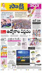 Kurnool Main