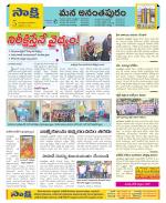 Anantapur Constituencies