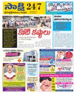 SPSR Nellore District