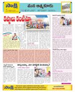 SPSR Nellore Constituencies