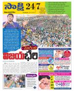 Vijayanagaram District