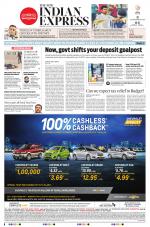 The New Indian Express-Tiruchy