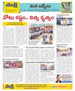 YSR Kadapa Constituencies