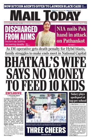 Mail Today, December 20, 2016