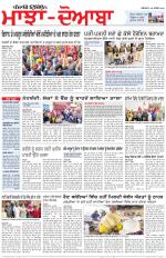 Punjabi Tribune (Majha/Doaba)