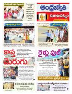 Visakhapatnam District