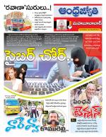 Mahabubabad District