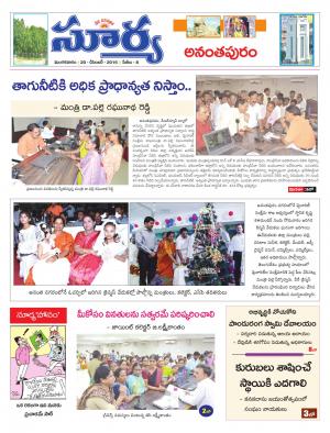 Tuesday, 20 Dec,2016