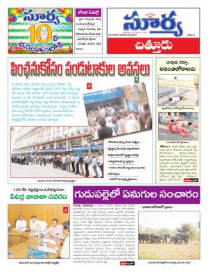 Tuesday, 20 Dec,2016