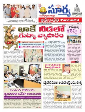 Tuesday, 20 Dec,2016