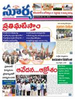Karimnagar
