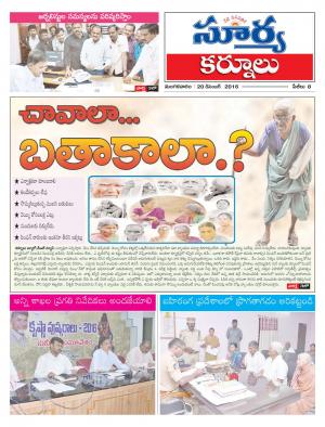 Tuesday, 20 Dec,2016