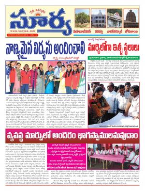 Tuesday, 20 Dec,2016