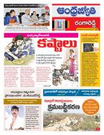 Rangareddy District