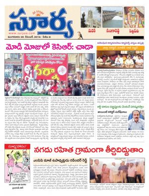 Tuesday, 20 Dec,2016