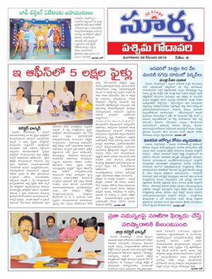 Tuesday, 20 Dec,2016