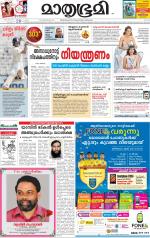 Kozhikode (includes Wayanad)