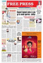 Free Press - Ujjain Epaper Edition