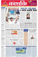 Navshakti Epaper