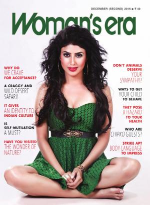 December second 2016