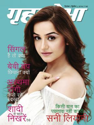 December Second 2016