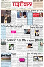 Charhdikala Newspaper (Punjab) 