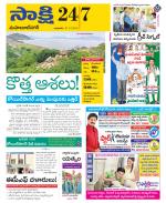 Mahabubnagar District