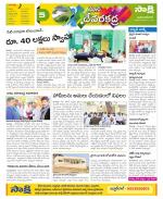 Mahabubnagar Constituencies