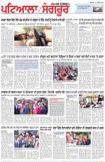 Punjabi Tribune (Patiala-Sangrur)