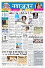 Daily Naya Arjun