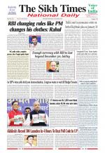 The Sikh Times