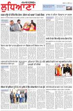 Punjabi Tribune (Ludhiana)