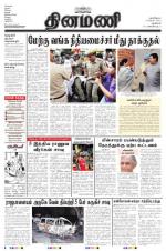 Dinamani - New Delhi