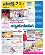 Visakhapatnam District - Old