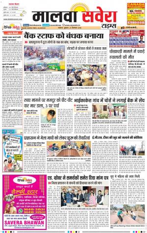 Malwa