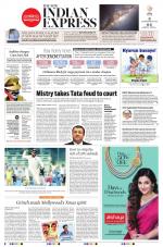 The New Indian Express-Thrissur 